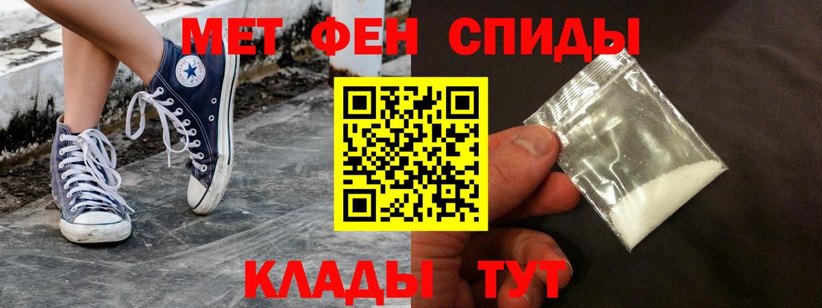 АМФЕТАМИН  Вход с VPN  Ржев  АМФ  Амфетамин Premium 