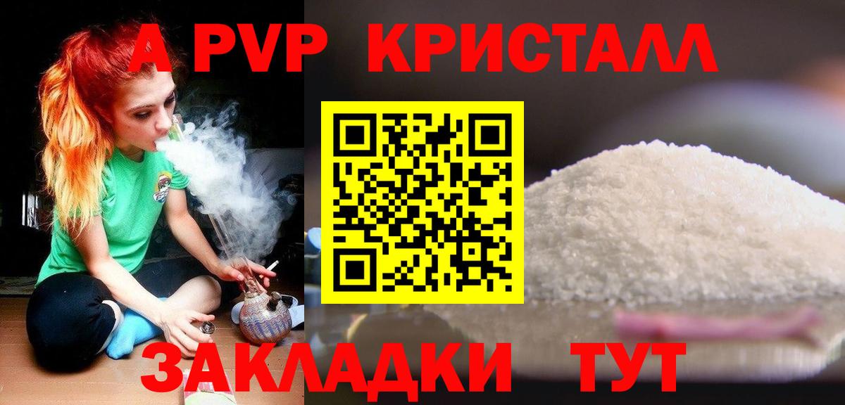 Альфа ПВП СК КРИС Ржев