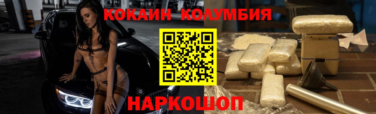 COCAIN 99% Ржев