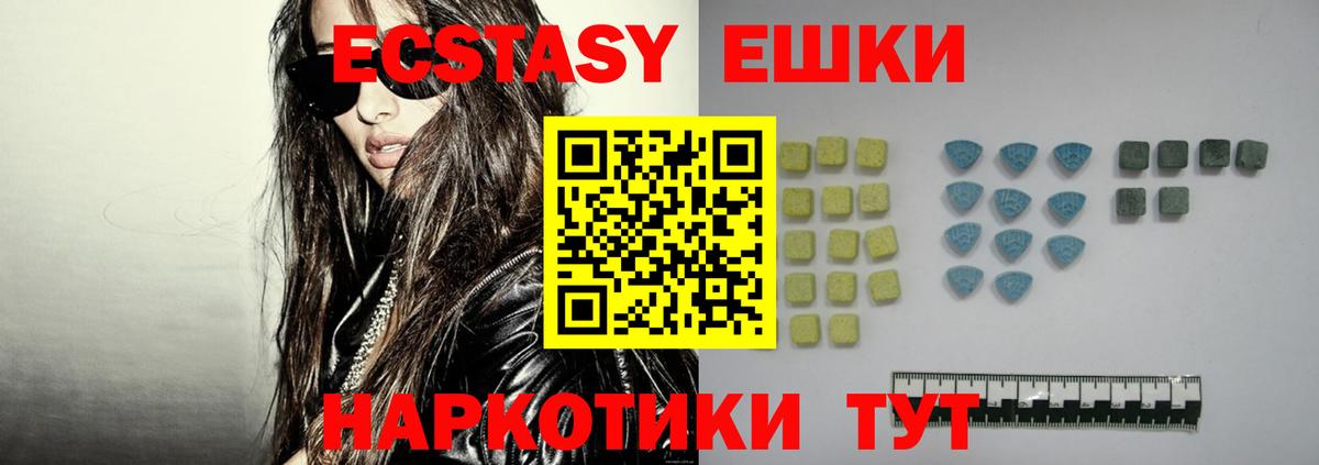 Ecstasy louis Vuitton Ржев
