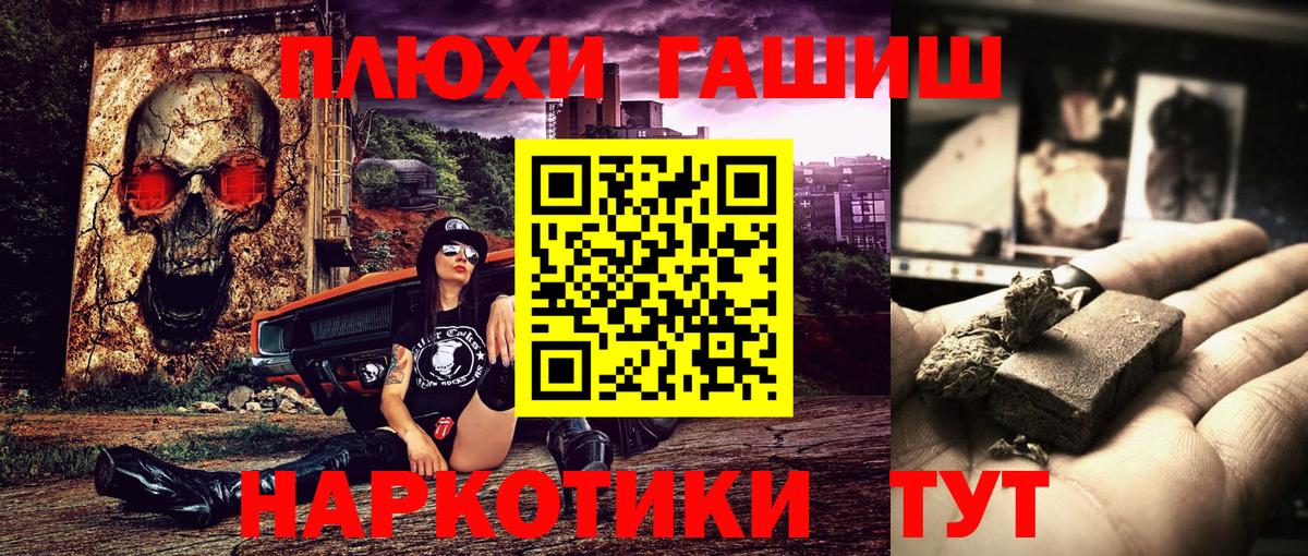 Гашиш ice o lator Ржев