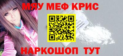 молекула духа Будённовск