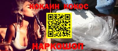 молекула духа Будённовск