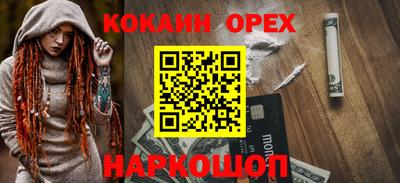 марихуана Бузулук
