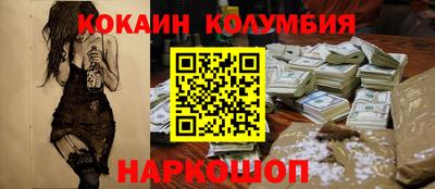 молекула духа Будённовск
