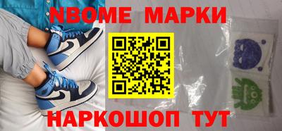 молекула духа Будённовск