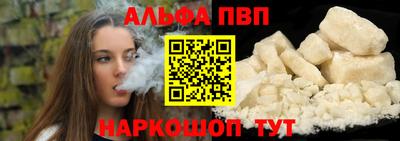 молекула духа Будённовск
