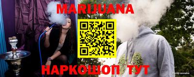 гашиш Бугуруслан
