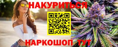 марихуана Бузулук