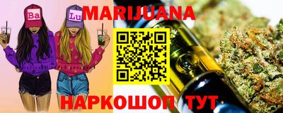 гашиш Бугуруслан