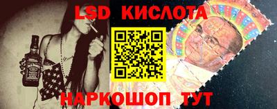 молекула духа Будённовск
