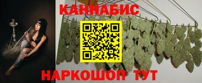 марихуана Бузулук