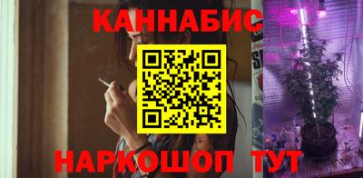 марихуана Бузулук