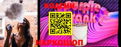молекула духа Будённовск