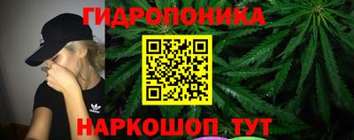 марихуана Бузулук