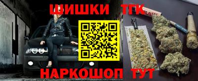 гашиш Бугуруслан