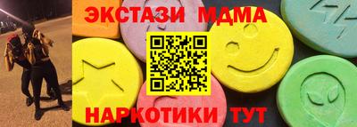 марихуана Бузулук