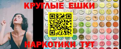 молекула духа Будённовск