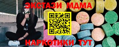 молекула духа Будённовск