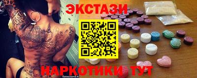 марихуана Бузулук