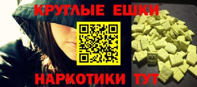 молекула духа Будённовск