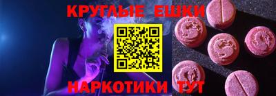 марихуана Бузулук