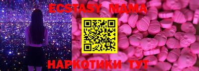 марихуана Бузулук