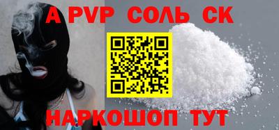 гашиш Бугуруслан