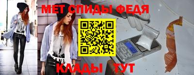 молекула духа Будённовск