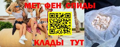 молекула духа Будённовск