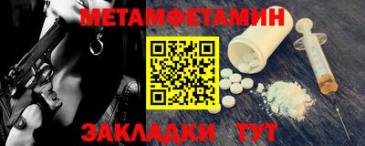 гашиш Бугуруслан