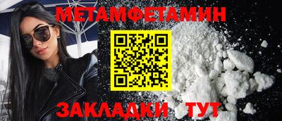гашиш Бугуруслан