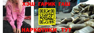 молекула духа Будённовск