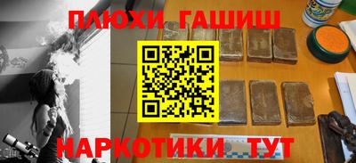 марихуана Бузулук