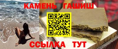 гашиш Бугуруслан