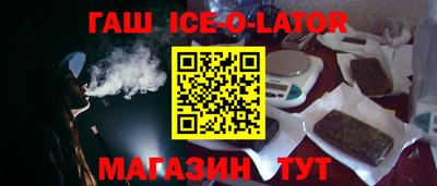 гашиш Бугуруслан