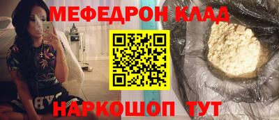 молекула духа Будённовск