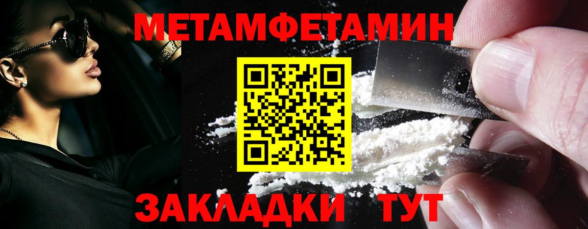 Метамфетамин витя  Вход с VPN  Ржев  Метамфетамин витя 