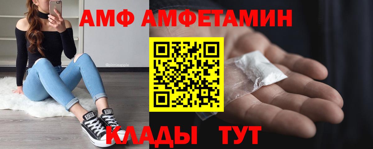 Метамфетамин Декстрометамфетамин 99.9% Ржев
