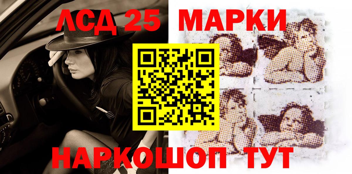 Ржев  Марки N-bome 1,8мг  Марки N-bome 1,8мг  Вход с VPN 