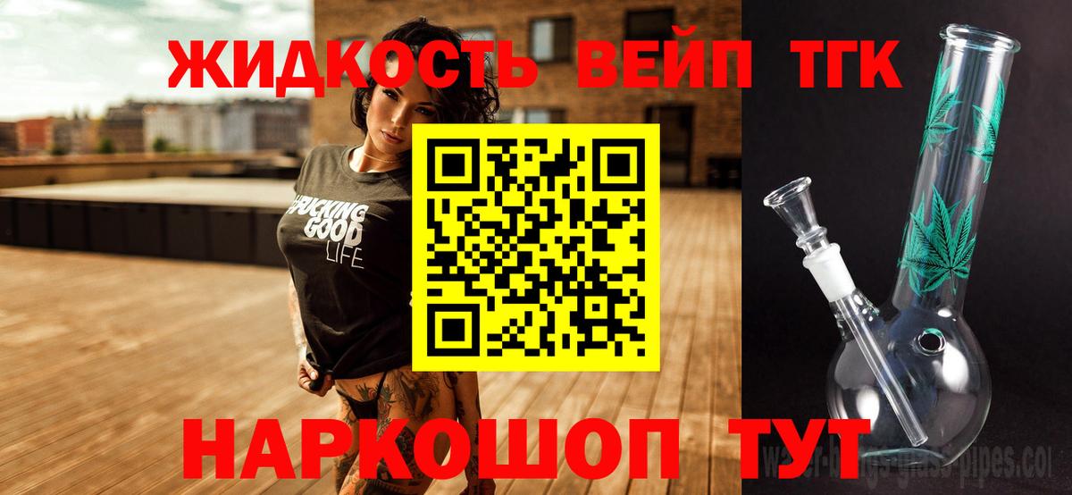 ТГК Wax  OMG маркетплейс  Ржев  Вход с VPN 