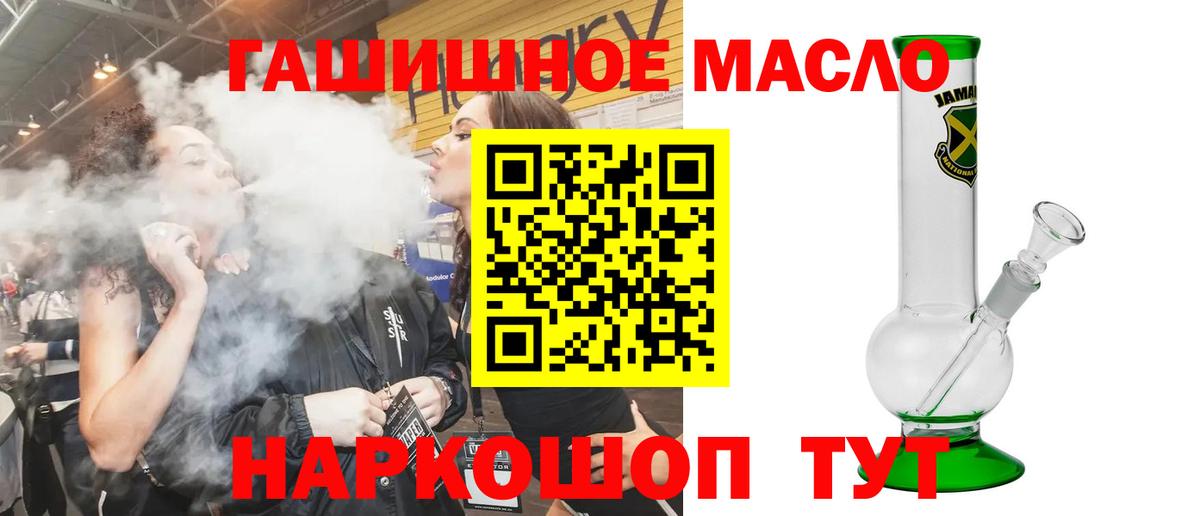 Дистиллят ТГК концентрат Ржев